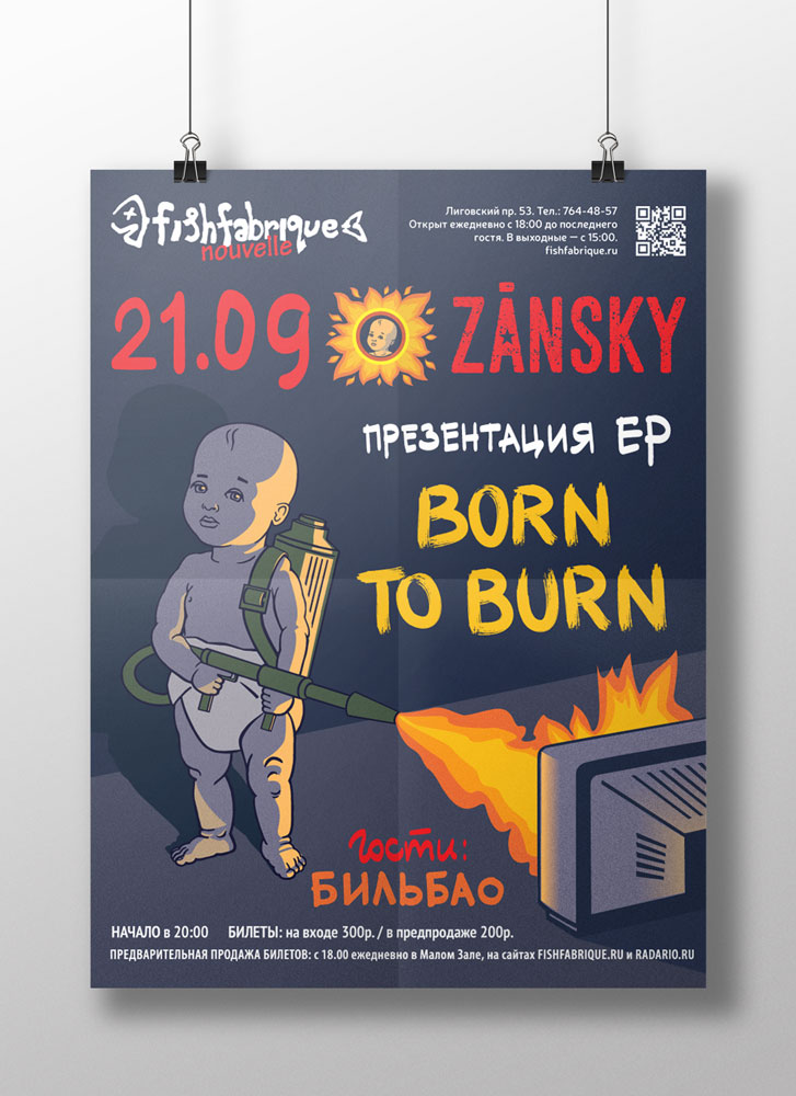 Born To Burn poster